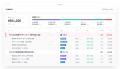 supa, inc.、AI駆動開発プラットフォーム「supateam v supa, inc.、AI駆動開発プラットフォーム「supateam v
