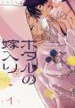 秋アニメに追いつけ追い越せ!ピッコマで爆読み¥0(※ 秋アニメに追いつけ追い越せ!ピッコマで爆読み¥0(※