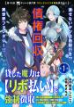 秋アニメに追いつけ追い越せ!ピッコマで爆読み¥0(※ 秋アニメに追いつけ追い越せ!ピッコマで爆読み¥0(※