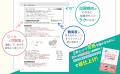 愛玩動物看護師国家試験の過去問を徹底研究 「出ると