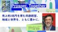 「カイシャとは何か」を問い直す1日──『ZEBRAHOOD 202 「カイシャとは何か」を問い直す1日──『ZEBRAHOOD 202