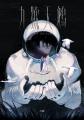 世界の才能にKADOKAWA漫画編集者が会いに行く 台湾・