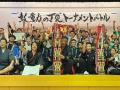 2人1組で競う太鼓バトルイベント「鼓動の頂」10月25日 2人1組で競う太鼓バトルイベント「鼓動の頂」10月25日