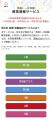 【旺文社】2026年度英検(R)第２回10月２日～10月４日