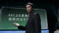 富士フイルムビジネスイノベーションのAIを訴求　TVCM