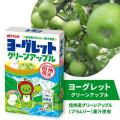 長野県・アトリオン製菓・さとふる、「ヨーグレットグ 長野県・アトリオン製菓・さとふる、「ヨーグレットグ