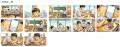 【ぎゅうっとしたら、恋になる。】地域限定販売で話題