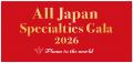 【全国商工会連合会】100か国超の駐日大使・外交官ら