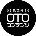 「オーディオブック大賞2026」発表!文芸大賞『成瀬は 「オーディオブック大賞2026」発表!文芸大賞『成瀬は