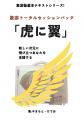 AI時代の新しい知的創造モデルを提案。「出版で思想を