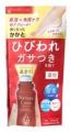角質ケアの「ネイチャーコンク」かかとケアローション 角質ケアの「ネイチャーコンク」かかとケアローション
