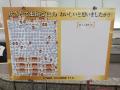 炊きたての土鍋ごはんを、料亭さながらの空間で　全国