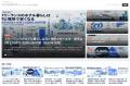 ホテル特化型メディア「HotelBank」、月間アクティブ
