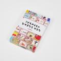 『ぐりとぐら』 『おおきなかぶ』…絵本の名場面がかる