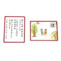 『ぐりとぐら』 『おおきなかぶ』…絵本の名場面がかる