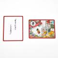 『ぐりとぐら』 『おおきなかぶ』…絵本の名場面がかる