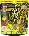若い発想で老舗米菓メーカーに革命を！近畿大学×岩塚