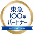 東急ウェルネスが運営するシニア住宅において慈恵医大