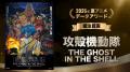 『無職転生III』は検索1位、『ヤニねこ』は3倍急伸、