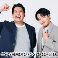 レインボー×YOSHIMOTO ROPPONGI THEATER渾身のイベン レインボー×YOSHIMOTO ROPPONGI THEATER渾身のイベン