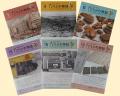 立川市の歴史や変遷を紹介する市史編さん広報紙最新刊