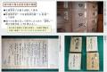 立川市の歴史や変遷を紹介する市史編さん広報紙最新刊