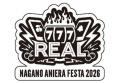 無料パチンコ・パチスロアプリ『777Real』「ナガノア