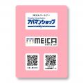 ハニちゃん誕生日記念「MEICAカード」を豊洲で10月10