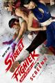映画『ストリートファイター／ザ・ムービー』IMAX(R)