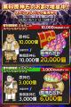 『クレイヴ・サーガ 神絆の導師』新レイドイベント『 『クレイヴ・サーガ 神絆の導師』新レイドイベント『