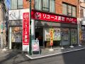 創業37年の中古車買取「アップル」、リユース品買取事