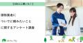 【おうちにプロ】エアコンクリーニングの依頼時期に関
