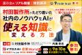 【初開催】製造・建設業向けAI/DX展示会「イプロスAI- 【初開催】製造・建設業向けAI/DX展示会「イプロスAI-