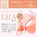「レインボー池田直人の美しちゃんねる」に、自宅用ハ 「レインボー池田直人の美しちゃんねる」に、自宅用ハ