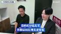 「Claude Codeを全然活用できていない」元リクルート