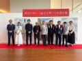 鳥取県出身の谷口ジロー氏の名作を実写映画化映画『遥 鳥取県出身の谷口ジロー氏の名作を実写映画化映画『遥