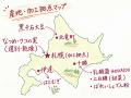 「飲む」から「食べる」へ。北海道発「Labatee 食べる