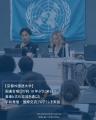 【京都外国語大学】国連合唱団が約10年ぶりに来日！～