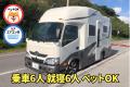 【キャンピングカー×秋の沖縄】3泊4日でもっとお得に