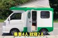 【キャンピングカー×秋の沖縄】3泊4日でもっとお得に