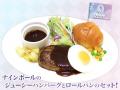 10/10(土)～コラボカフェ《as:9-nine-ARTEISIA Cafe》