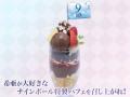 10/10(土)～コラボカフェ《as:9-nine-ARTEISIA Cafe》