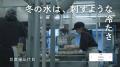 極暖ヒートテックカシミヤブレンドに新色登場　2026年