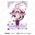 TVアニメ「魔法少女育成計画restart」の新商品が登場