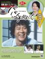 現代の“愛され主役”のルーツ、石立鉄男！現代のテレビ