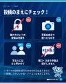 横浜FC、サポーターの応援投稿を大型ビジョンと公式X