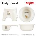 『あらいぐまラスカル』の新ブランド【Hidy!Rascal】