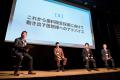 【11月29日(日)開催】初の大阪サテライト会場を開設 【11月29日(日)開催】初の大阪サテライト会場を開設