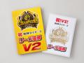 【阪神タイガース承認】2026阪神タイガース リーグ優