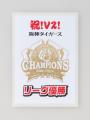 【阪神タイガース承認】2026阪神タイガース リーグ優